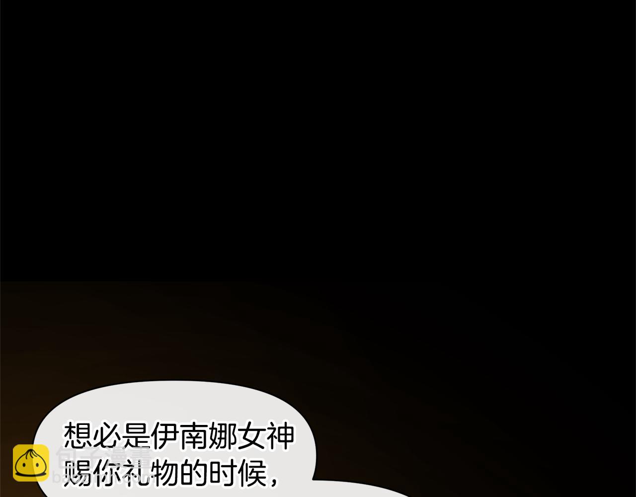 第20话 如实相告86