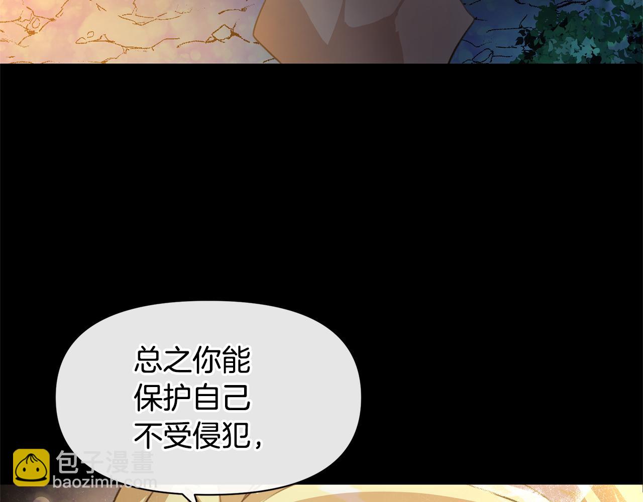 第20话 如实相告89