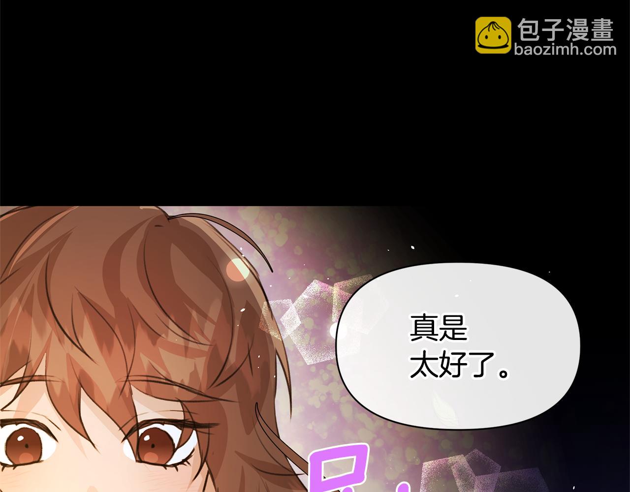 第20话 如实相告92