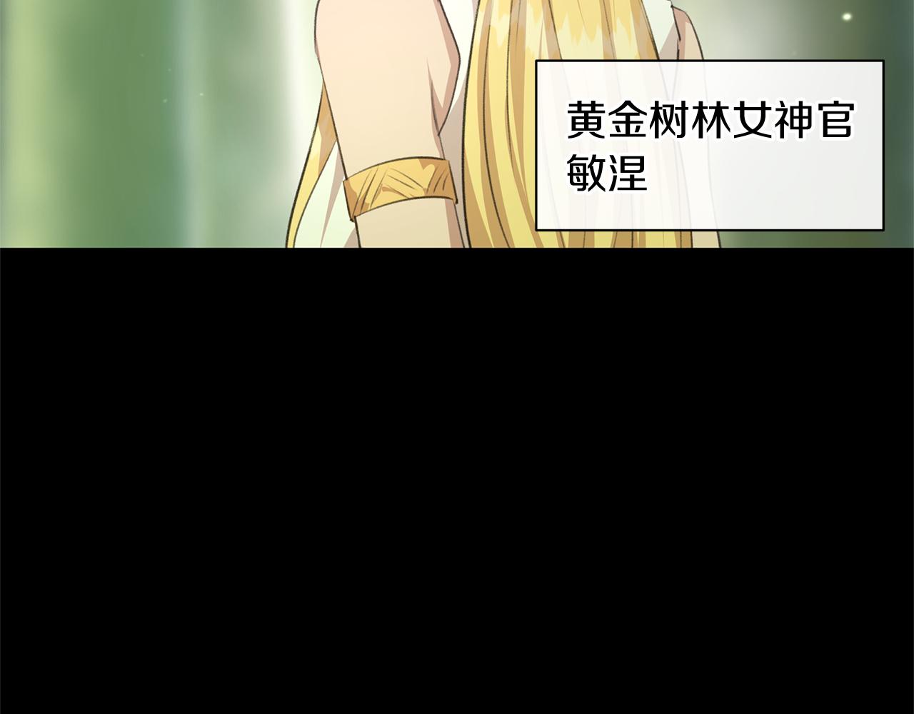 第22话 残酷的位置10