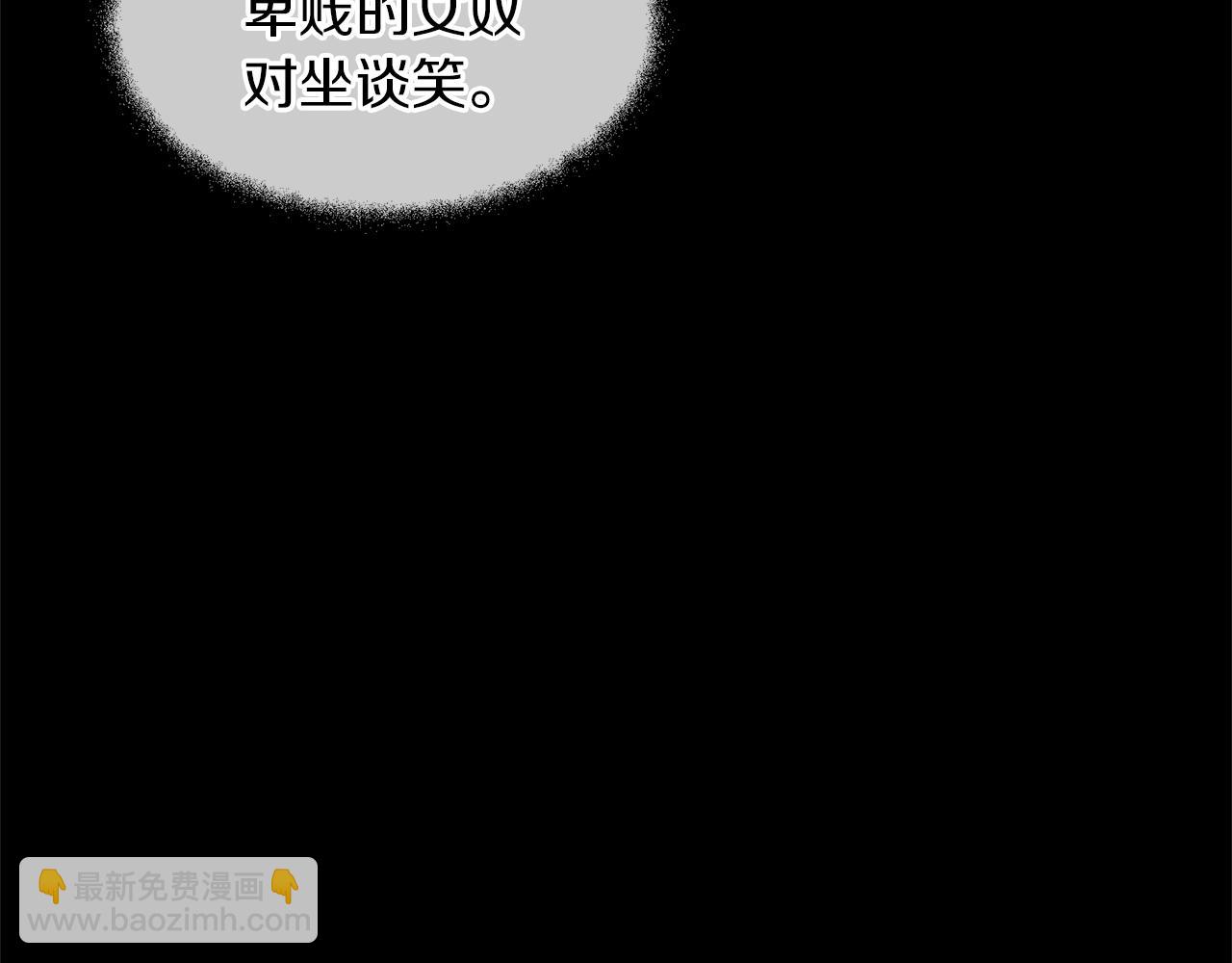 第22话 残酷的位置100