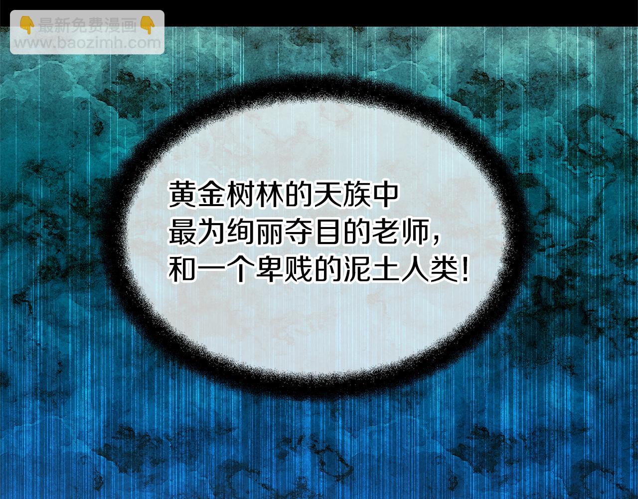 第22话 残酷的位置101