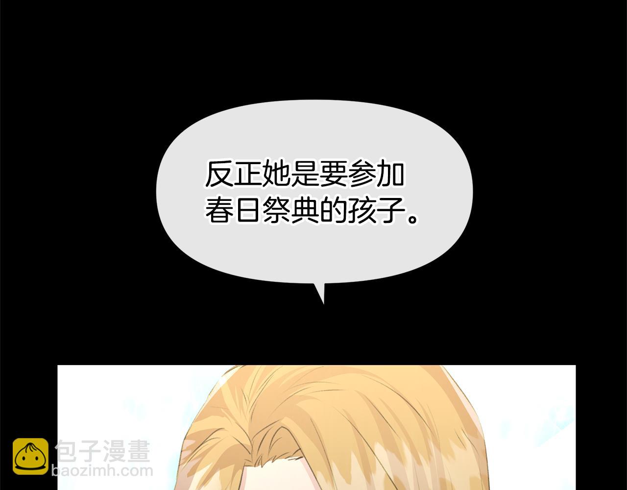 第22话 残酷的位置107
