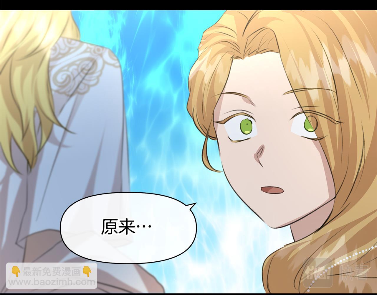 第22话 残酷的位置116