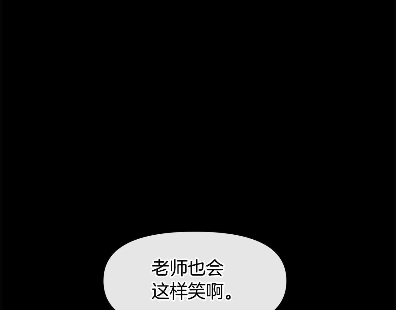 第22话 残酷的位置117