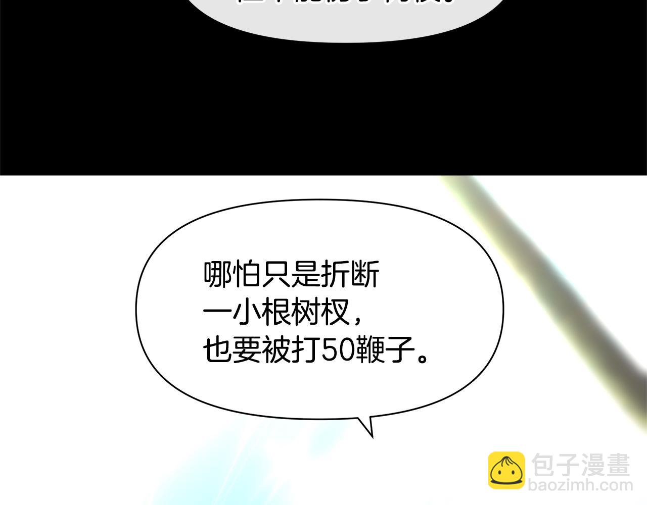 第22话 残酷的位置122