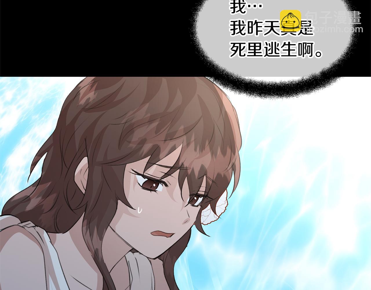 第22话 残酷的位置125