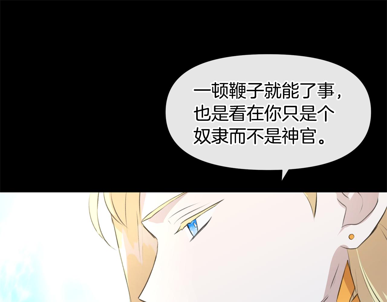 第22话 残酷的位置127