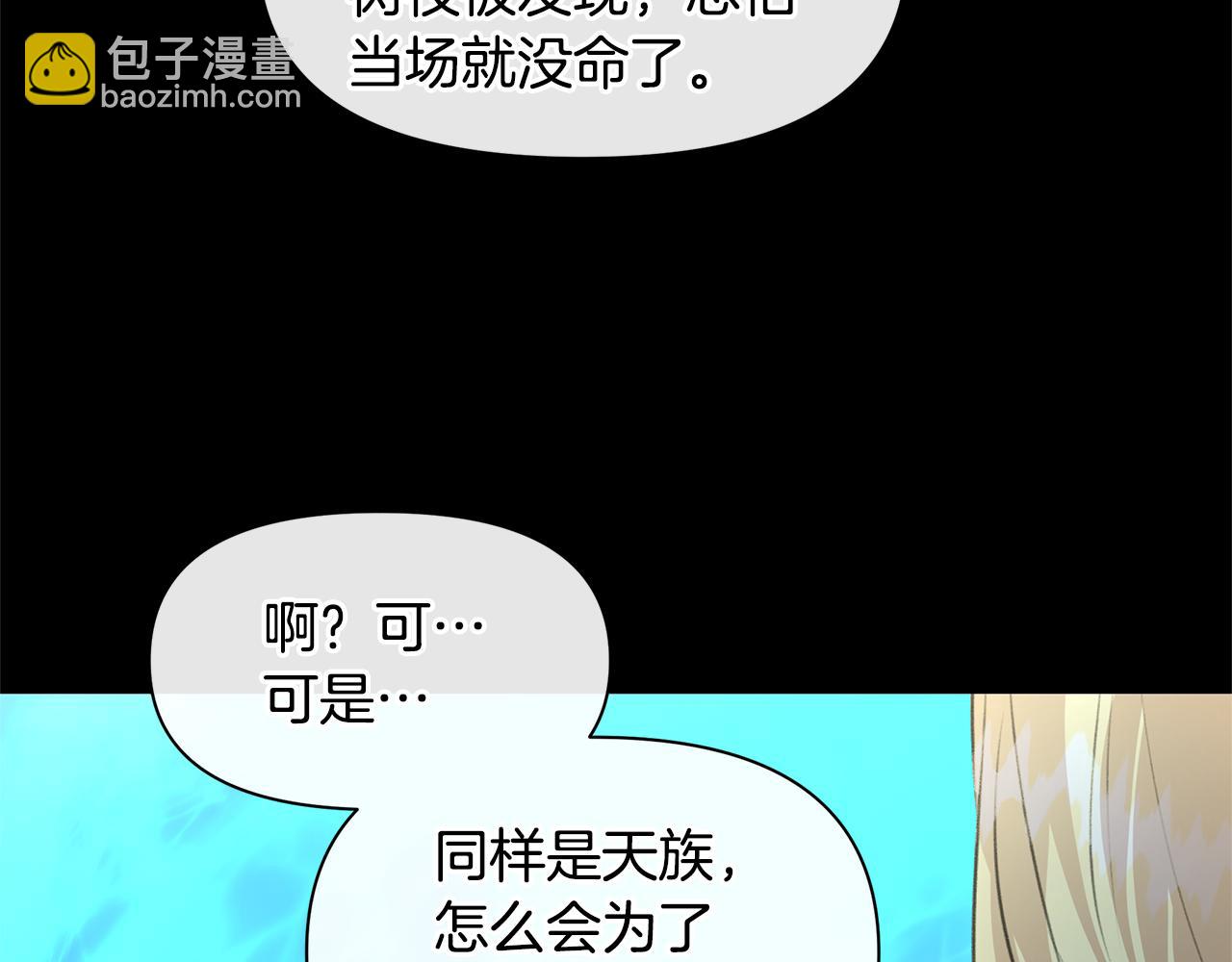 第22话 残酷的位置129
