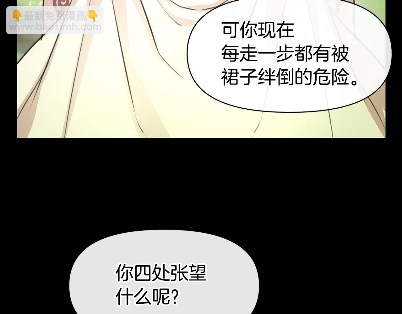 第22话 残酷的位置13