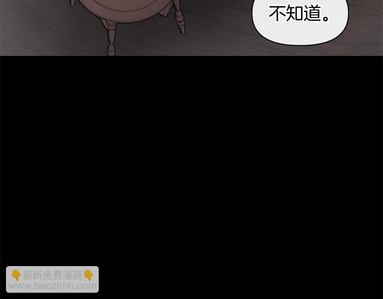 第22话 残酷的位置136