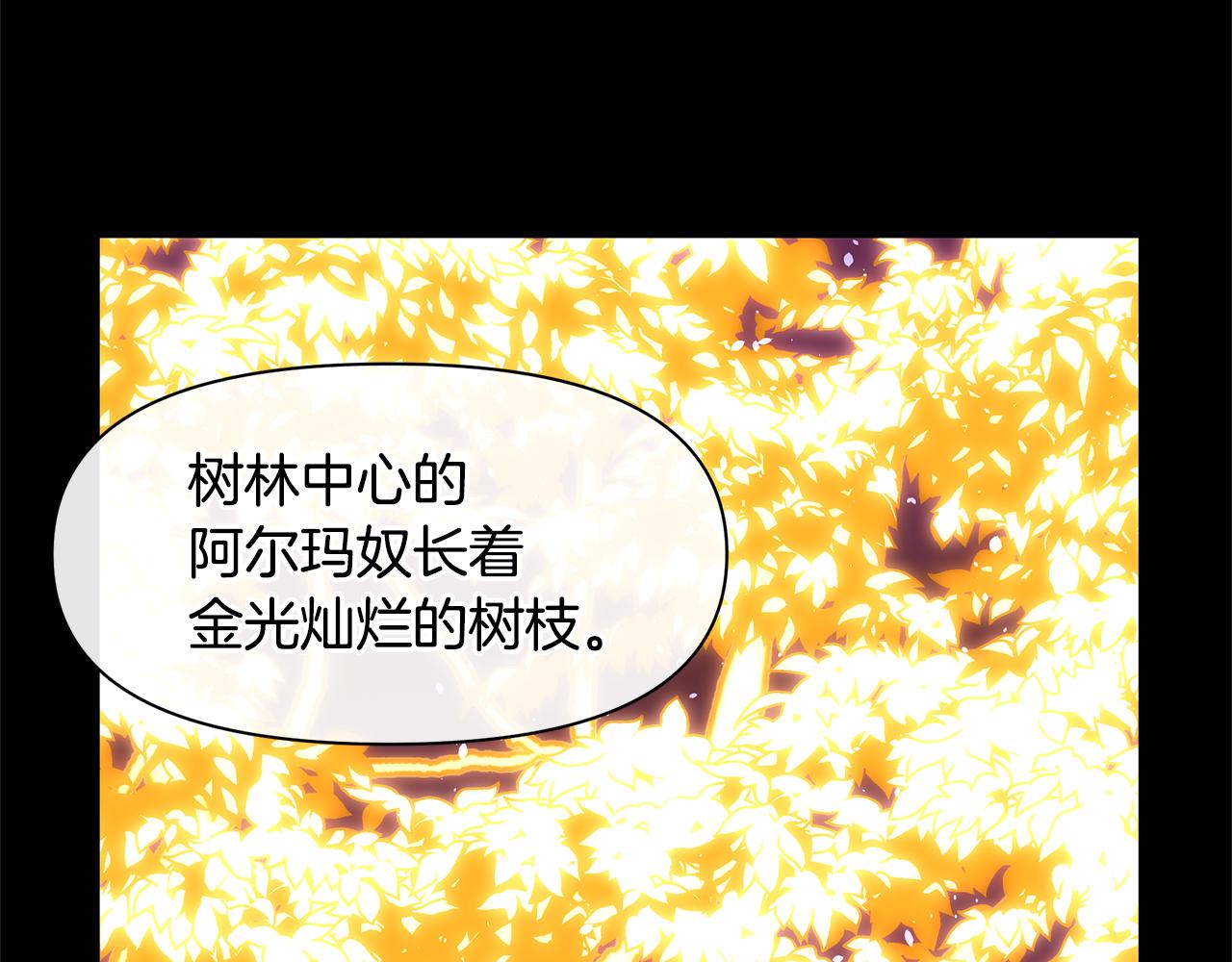第22话 残酷的位置137