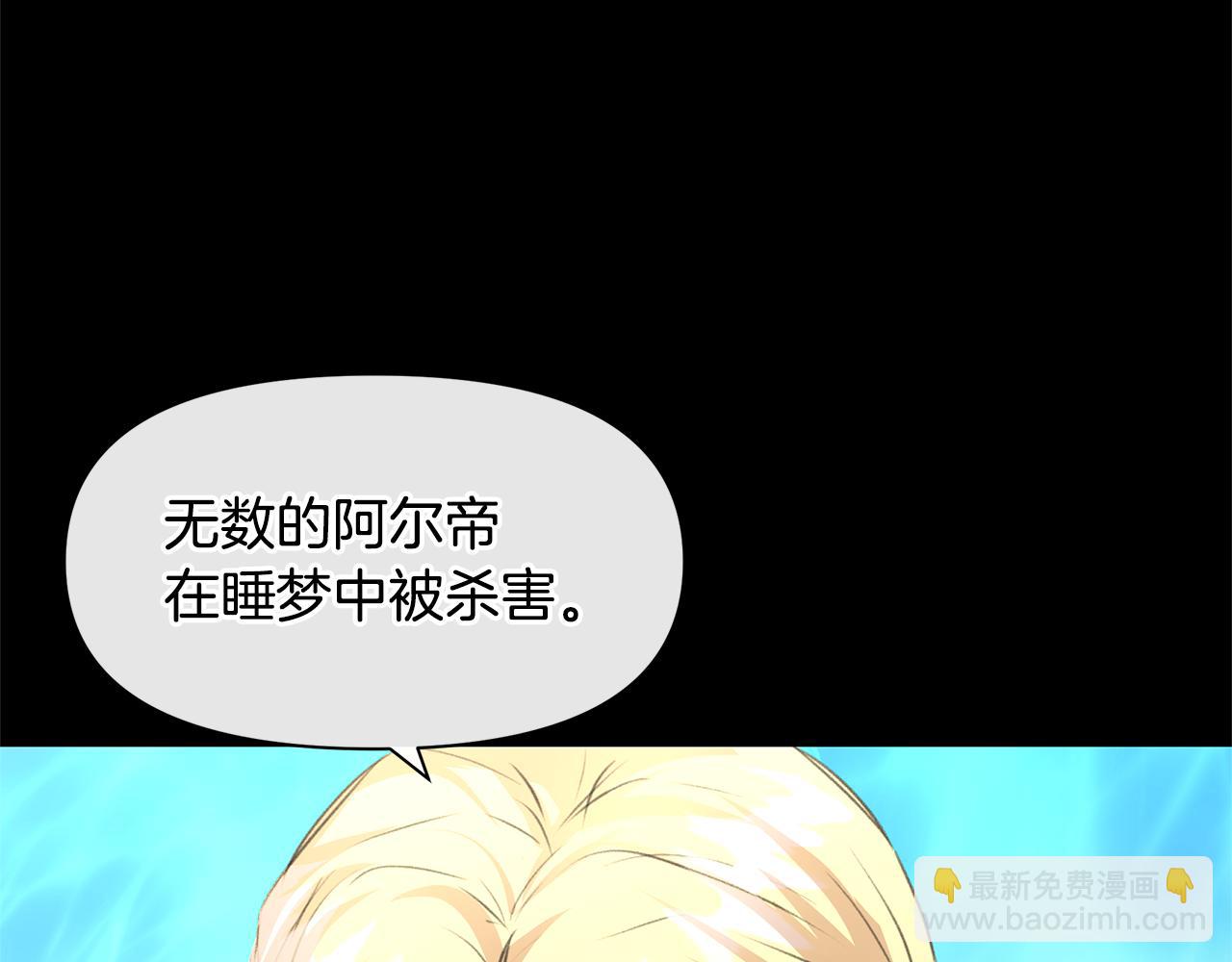 第22话 残酷的位置145