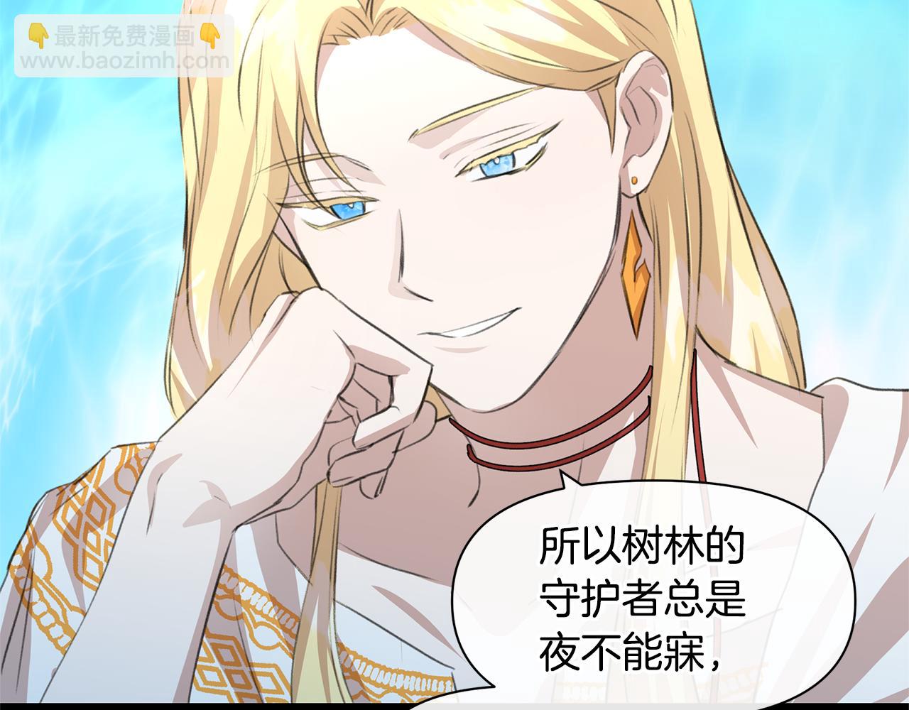 第22话 残酷的位置146