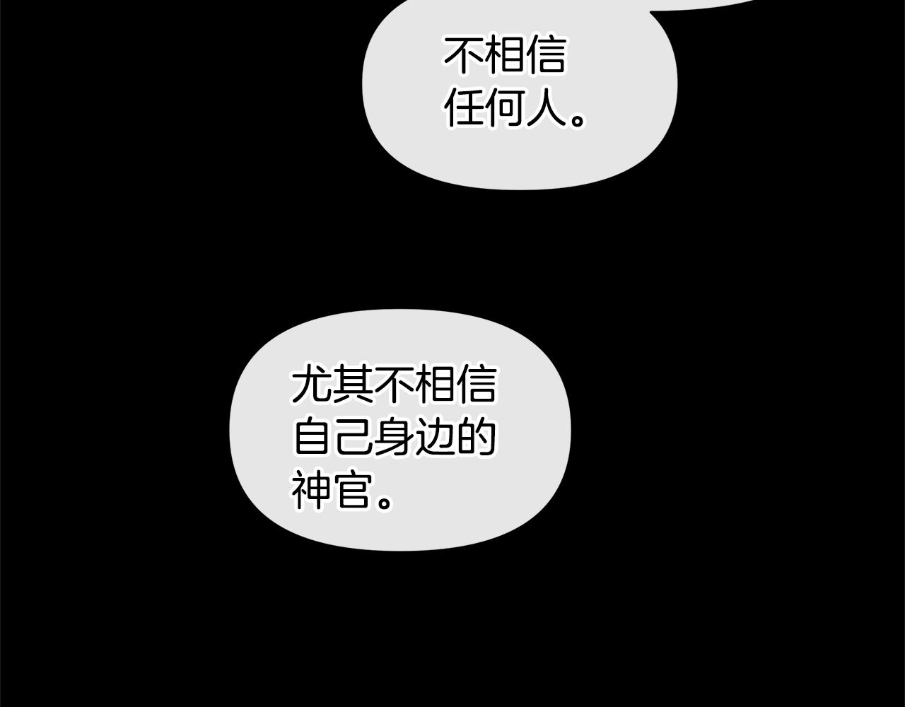 第22话 残酷的位置147