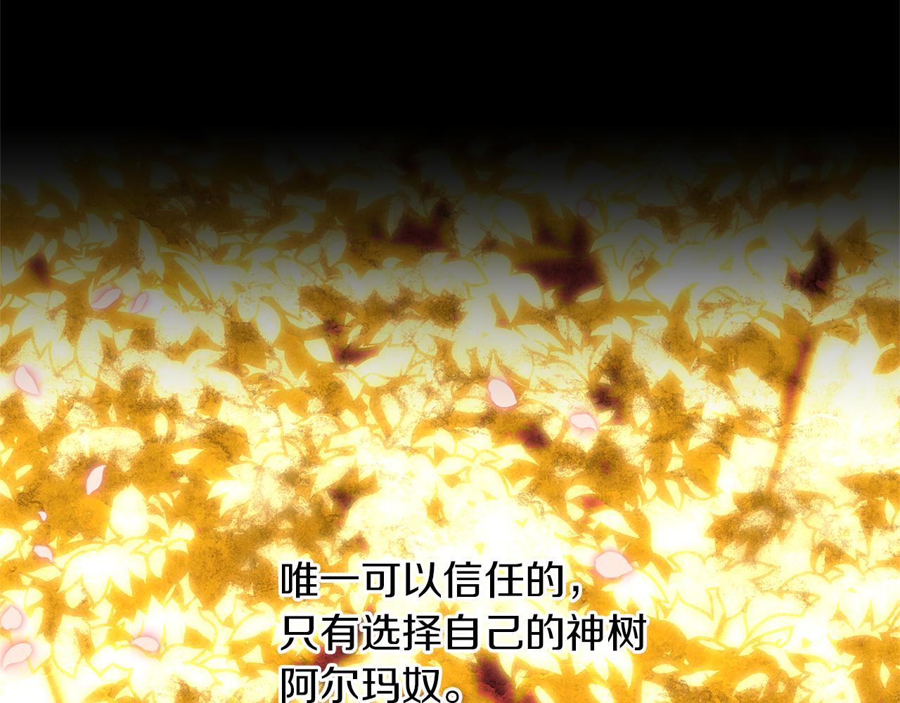 第22话 残酷的位置148