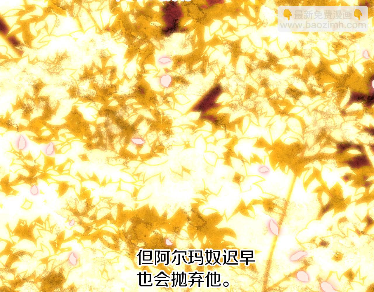 第22话 残酷的位置149