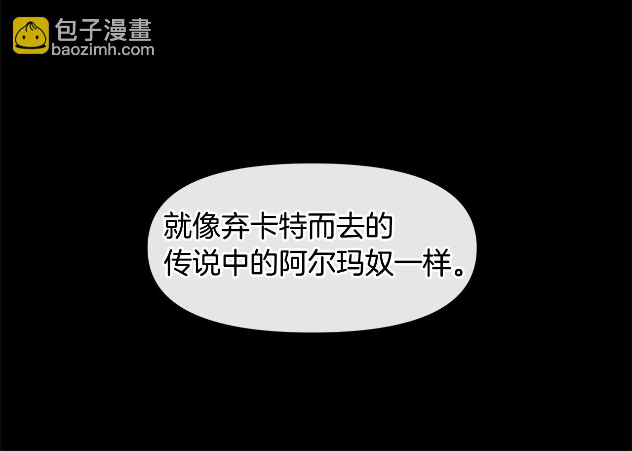 第22话 残酷的位置153