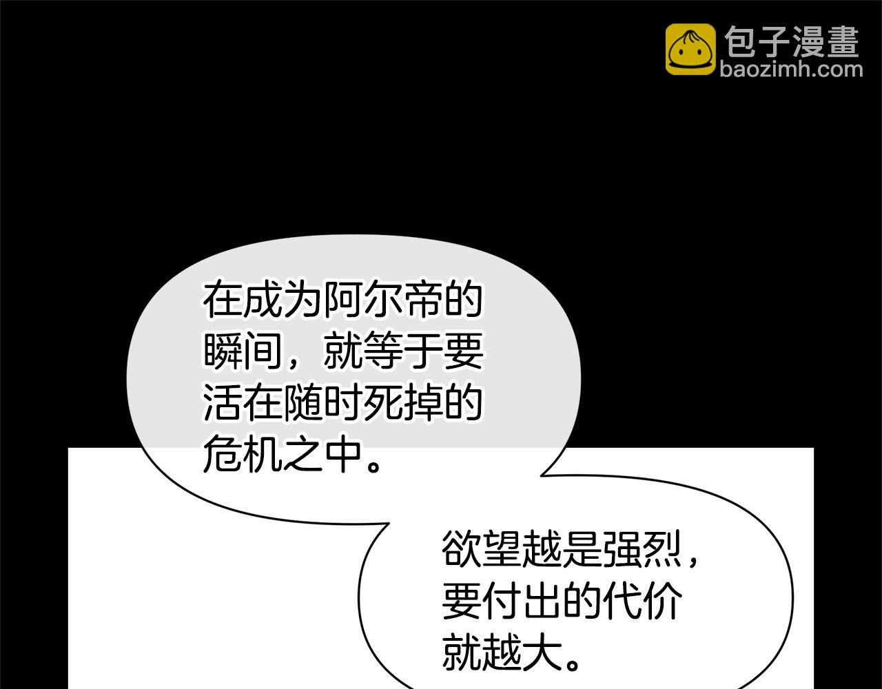 第22话 残酷的位置154