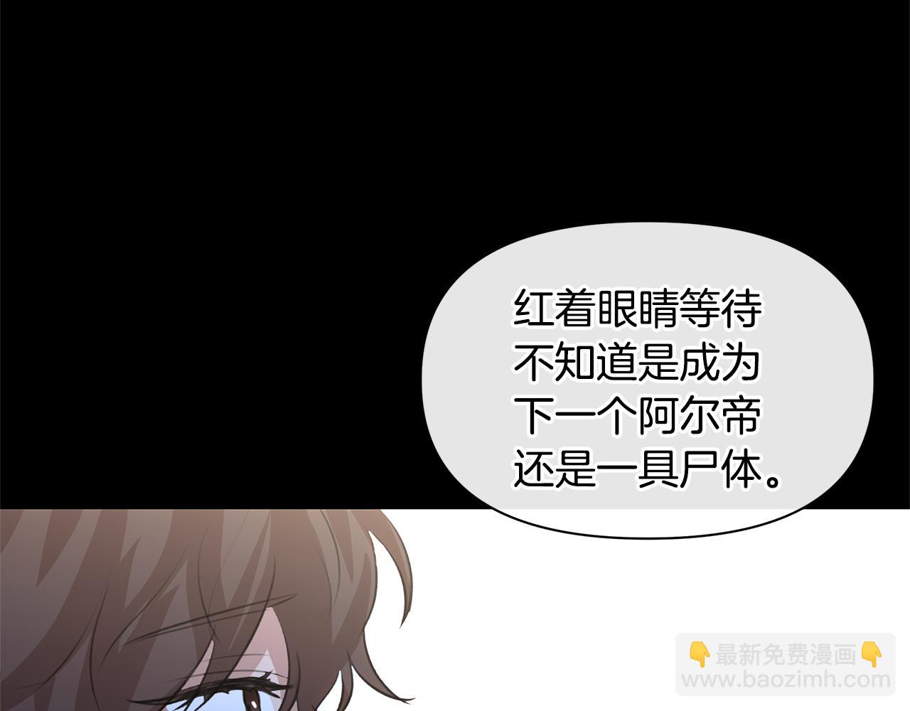 第22话 残酷的位置161