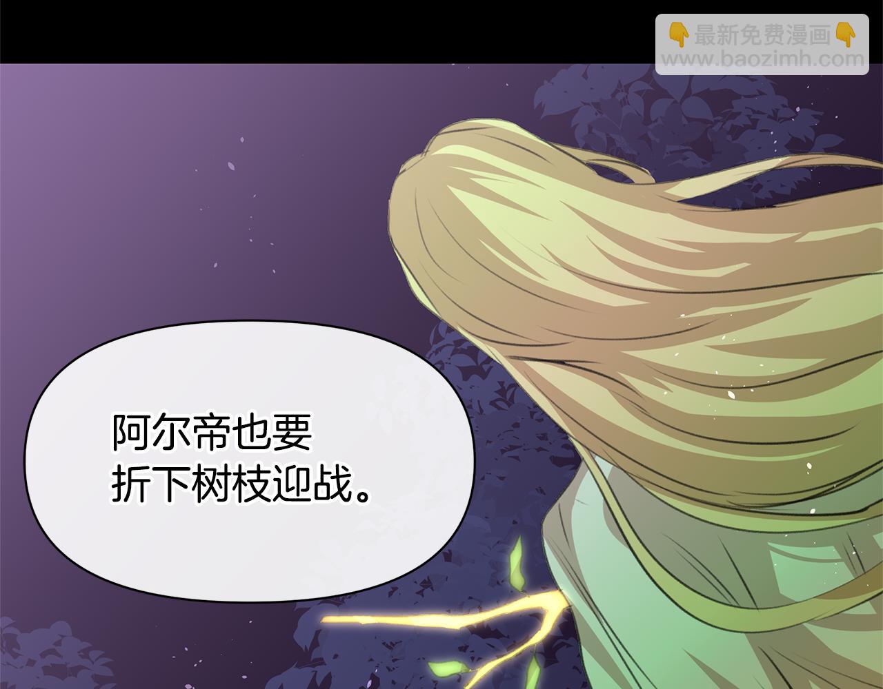 第22话 残酷的位置166