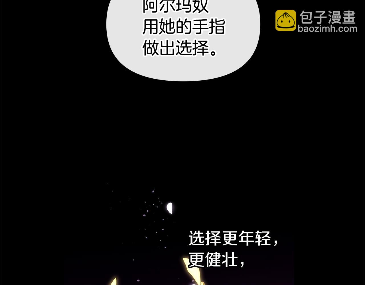 第22话 残酷的位置169