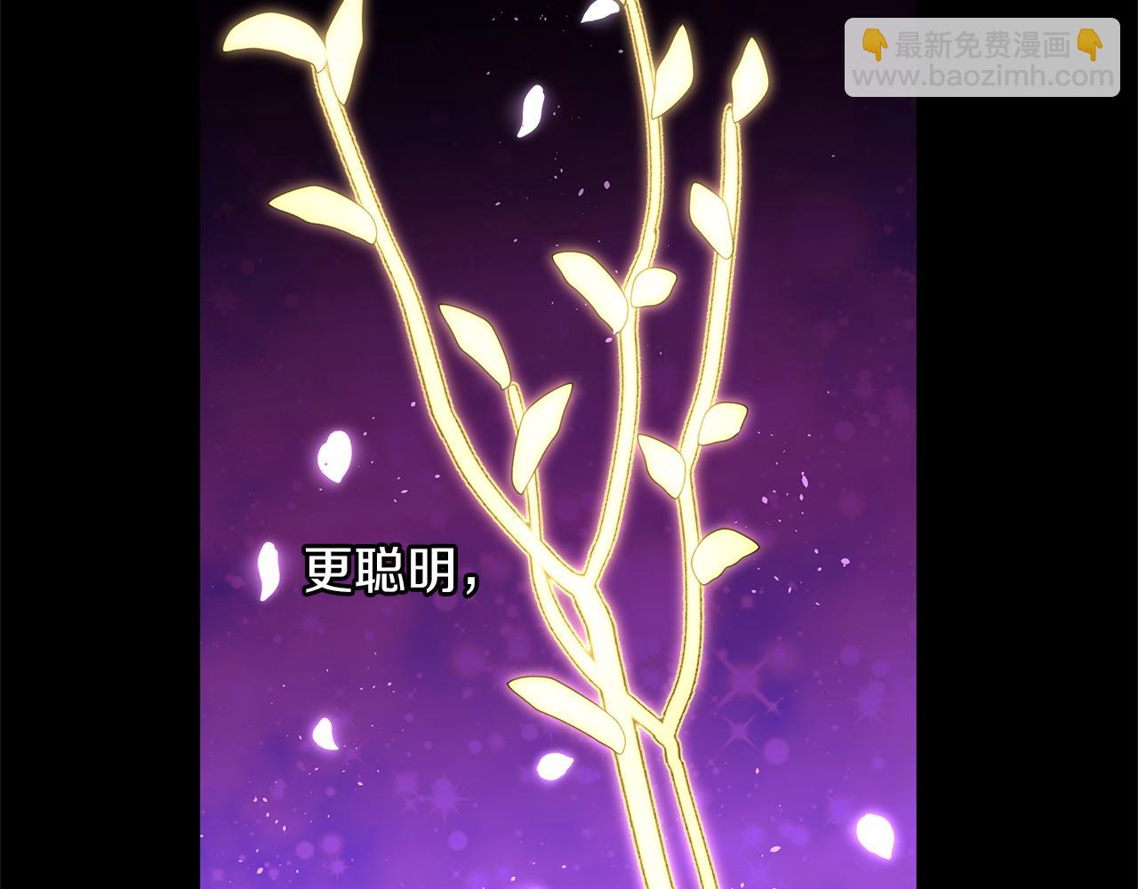 第22话 残酷的位置170