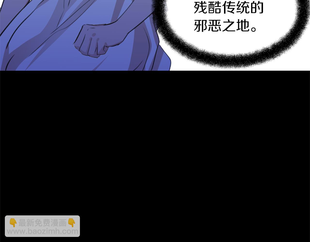 第22话 残酷的位置174