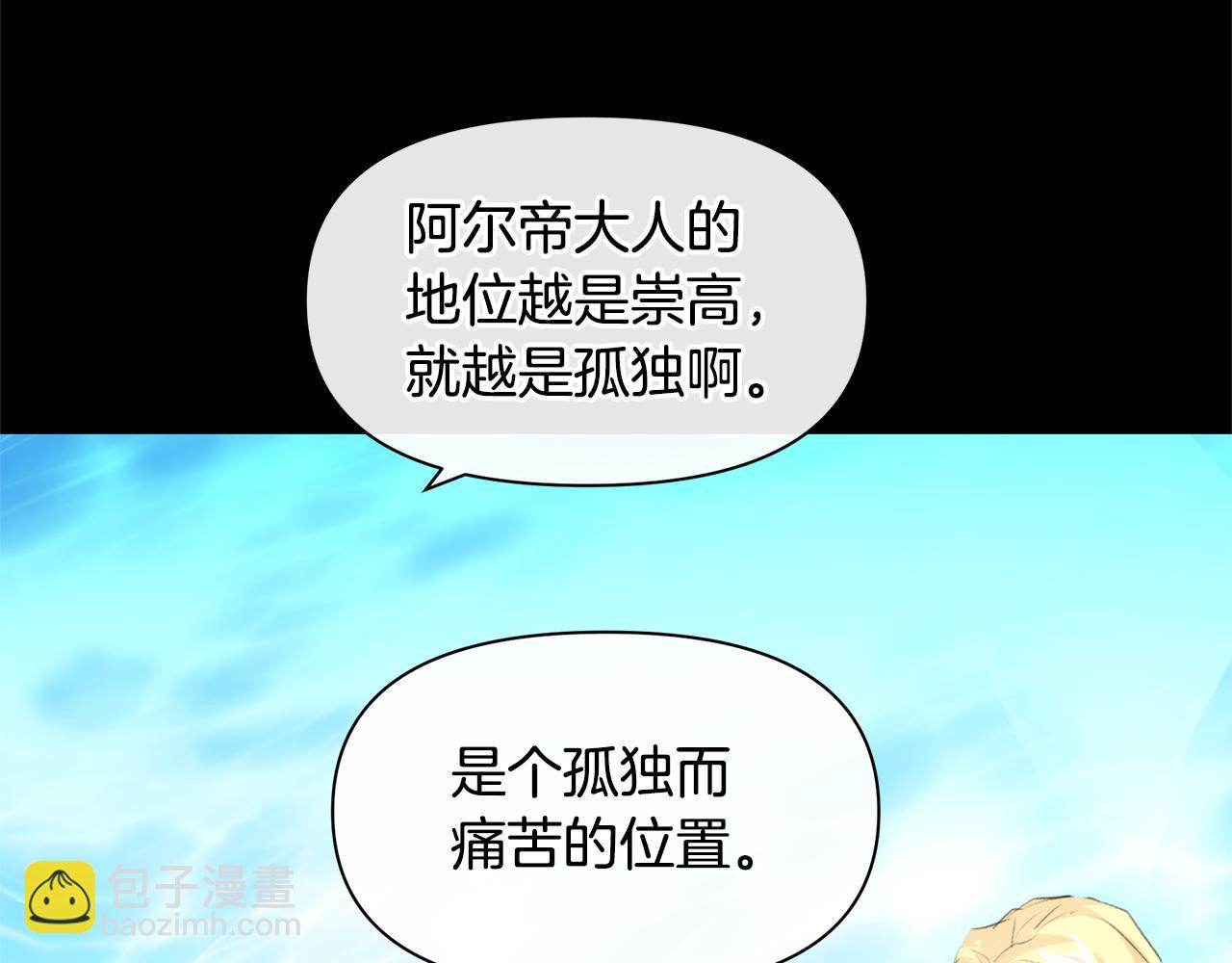 第22话 残酷的位置175