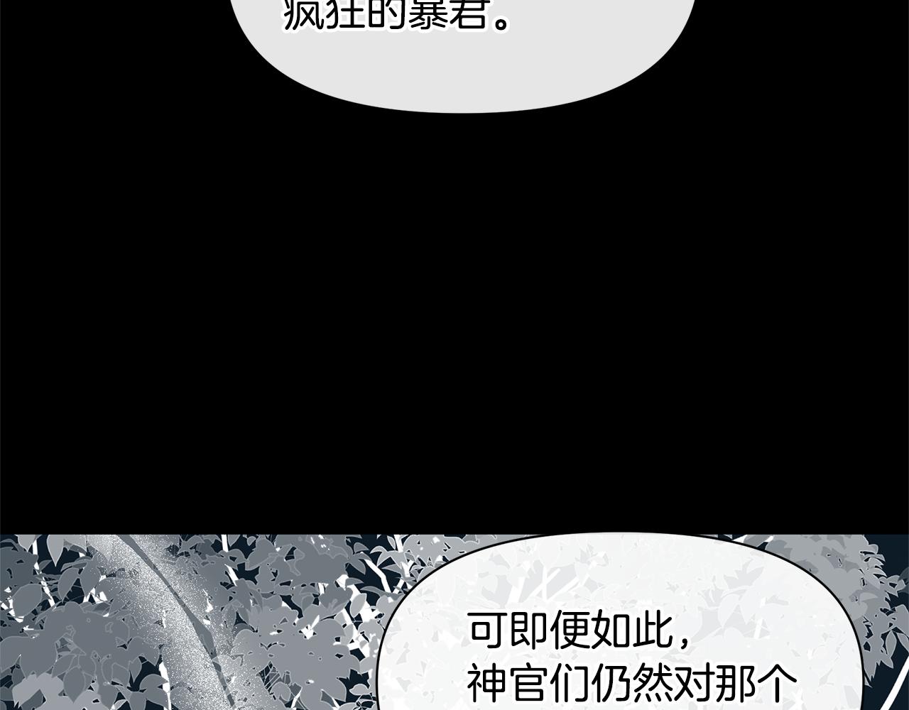 第22话 残酷的位置177