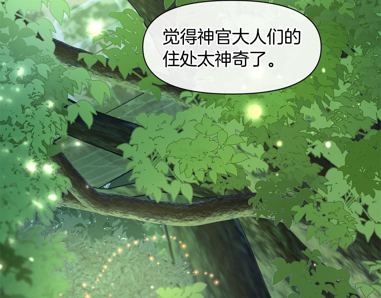 第22话 残酷的位置18