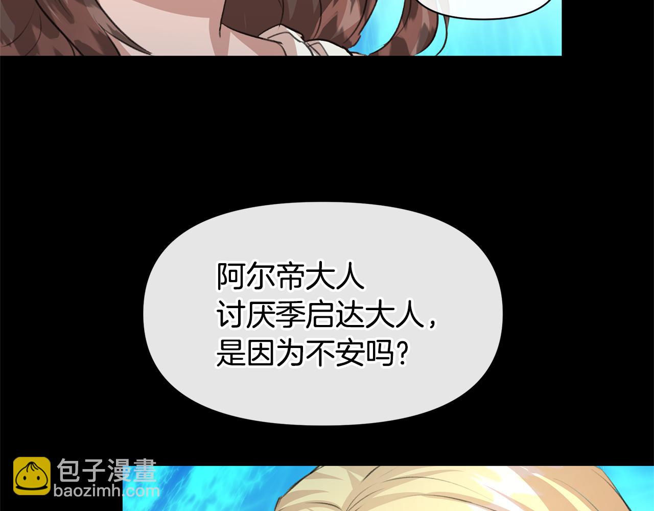 第22话 残酷的位置181