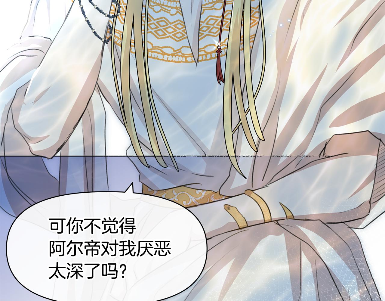 第22话 残酷的位置186