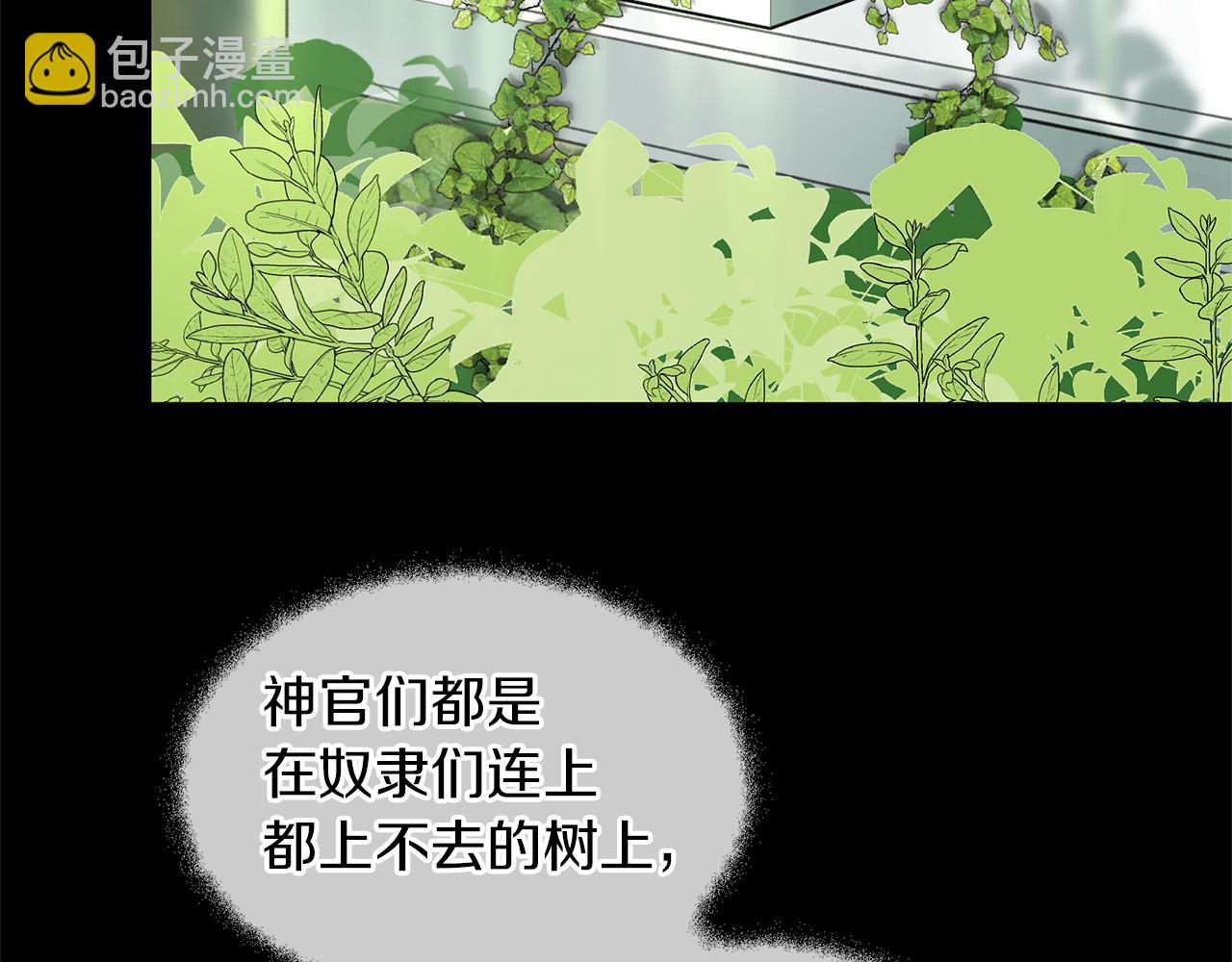 第22话 残酷的位置24