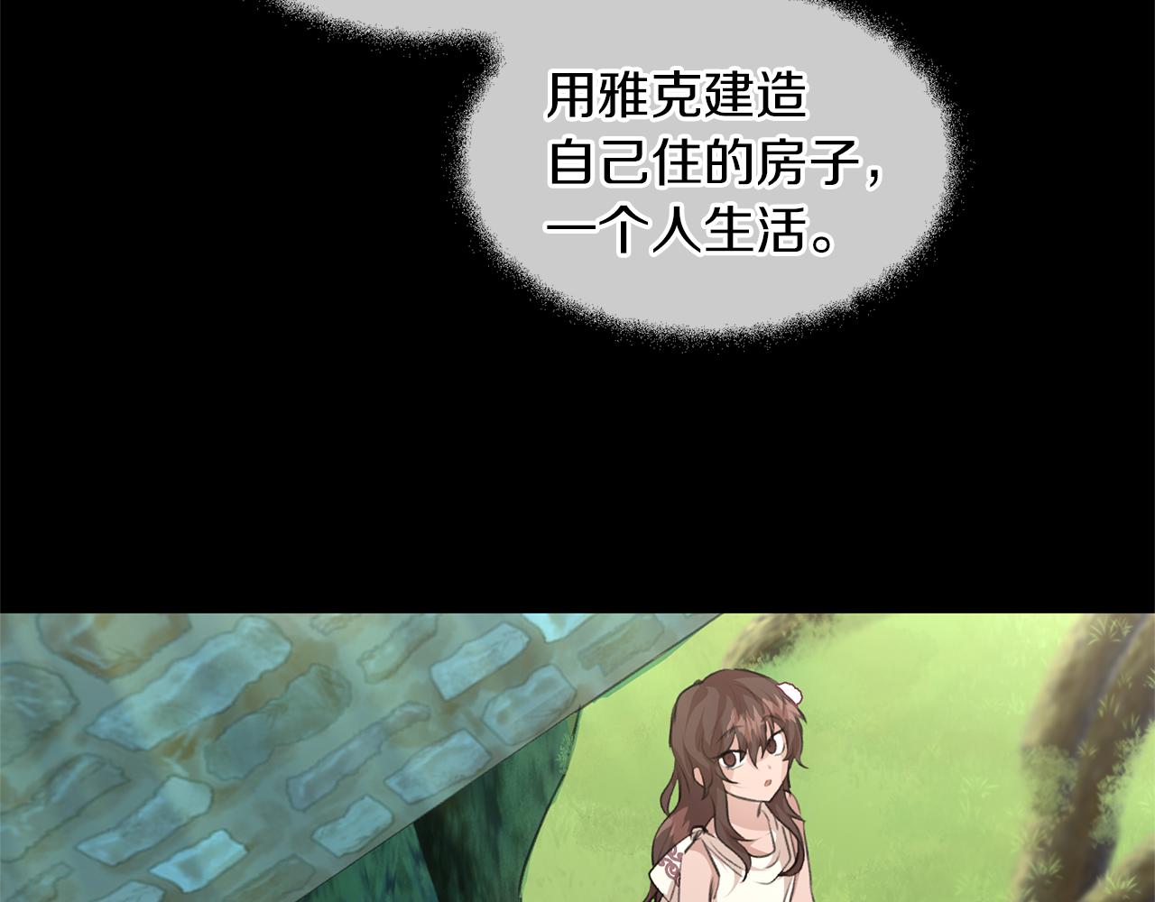 第22话 残酷的位置25
