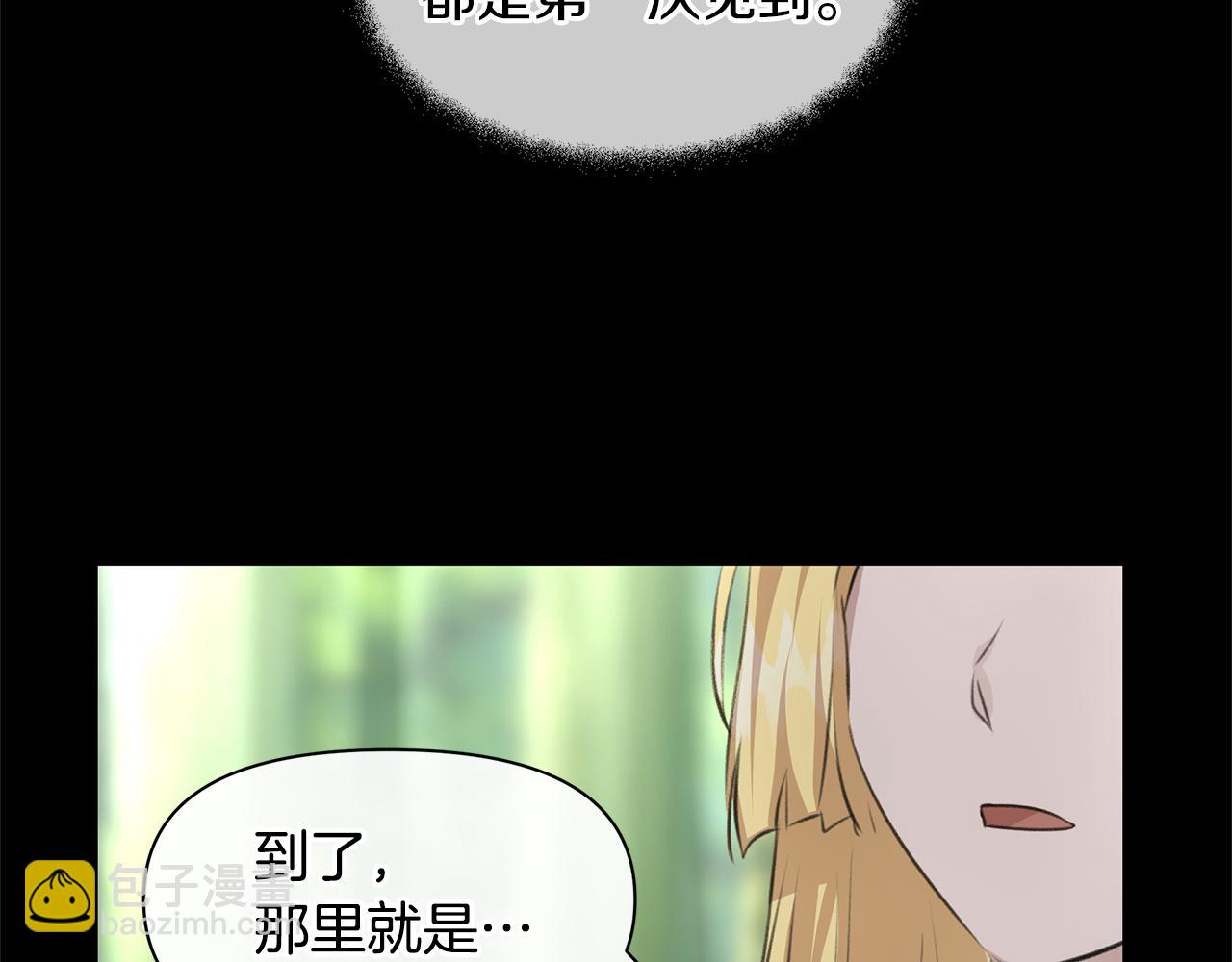 第22话 残酷的位置27