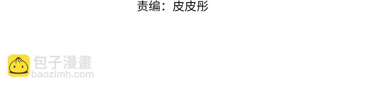 第22话 残酷的位置3