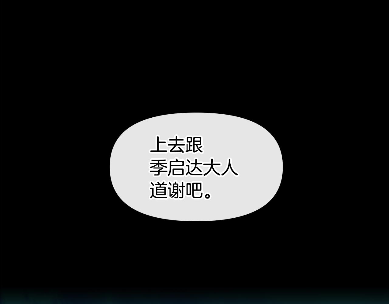 第22话 残酷的位置39