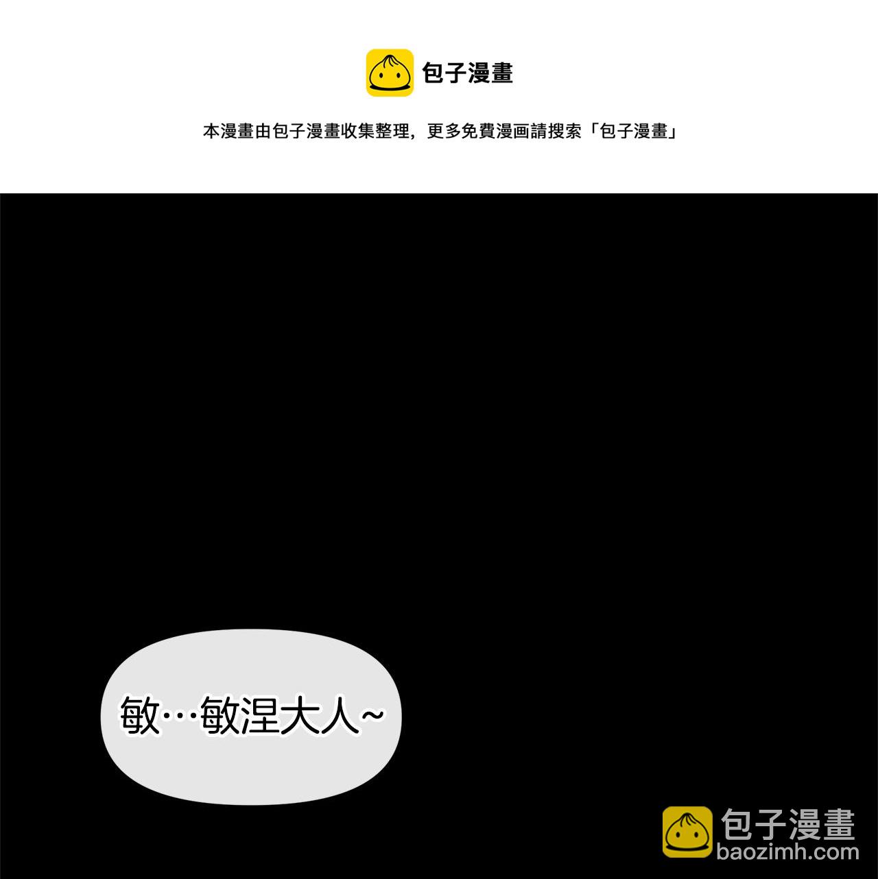 第22话 残酷的位置4