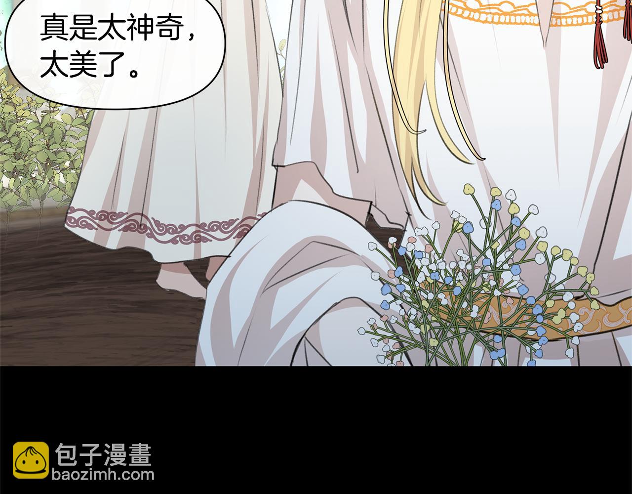 第22话 残酷的位置45