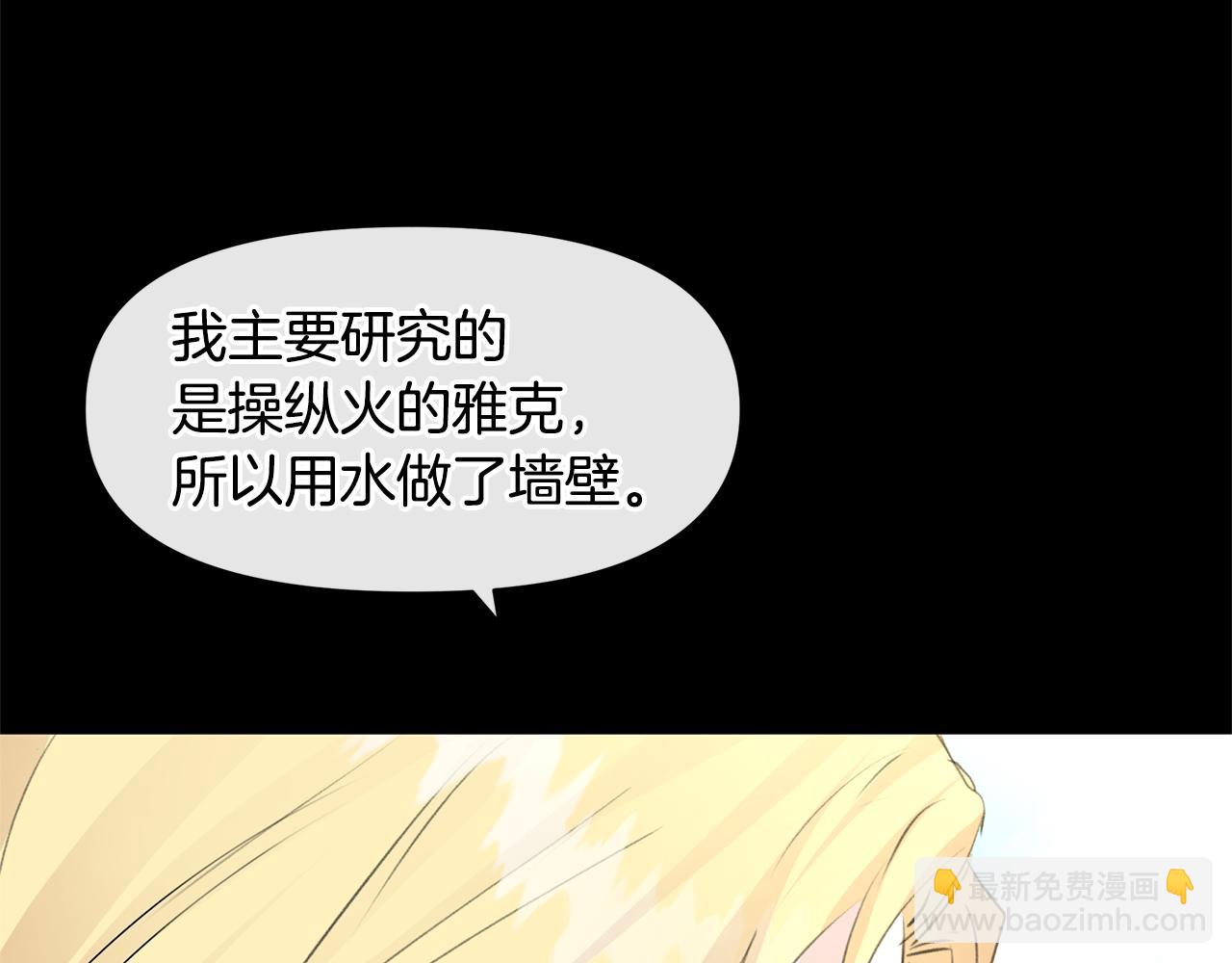 第22话 残酷的位置46