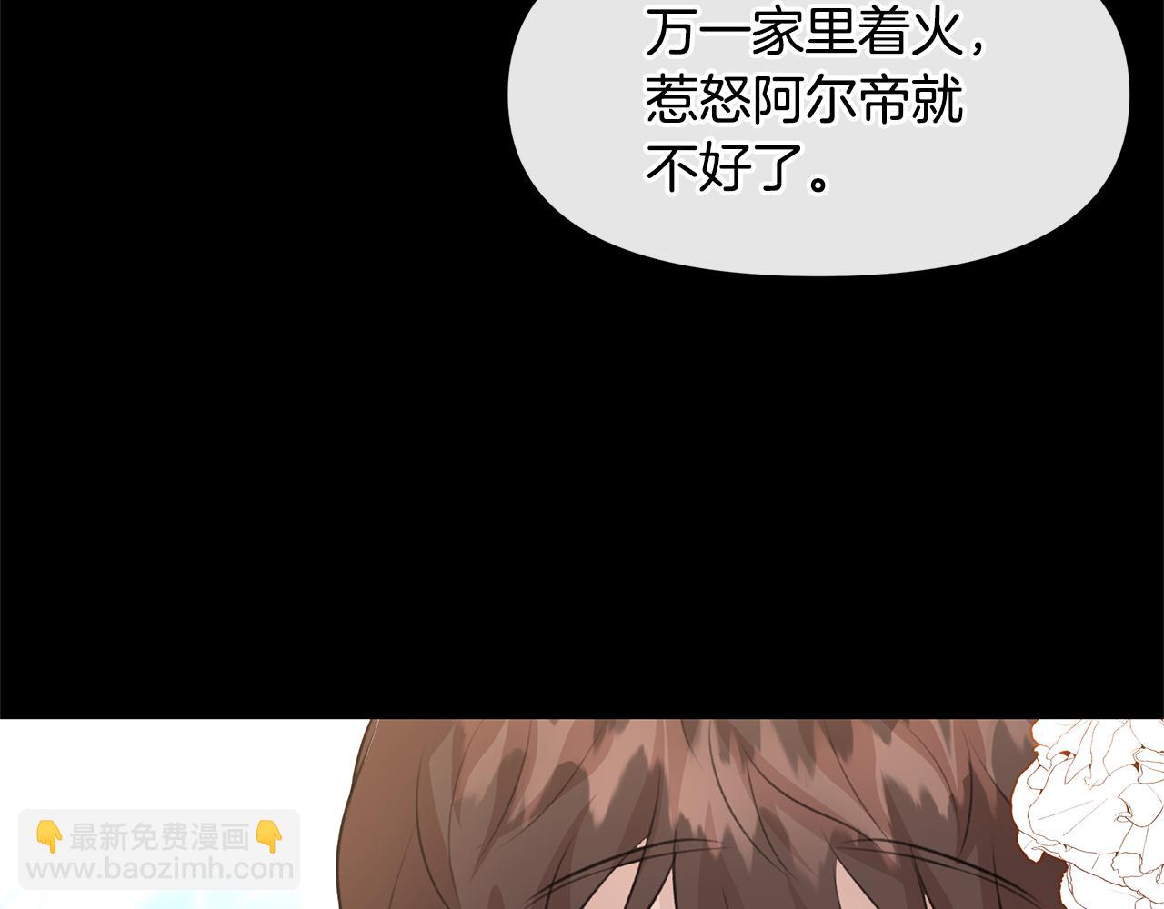 第22话 残酷的位置48
