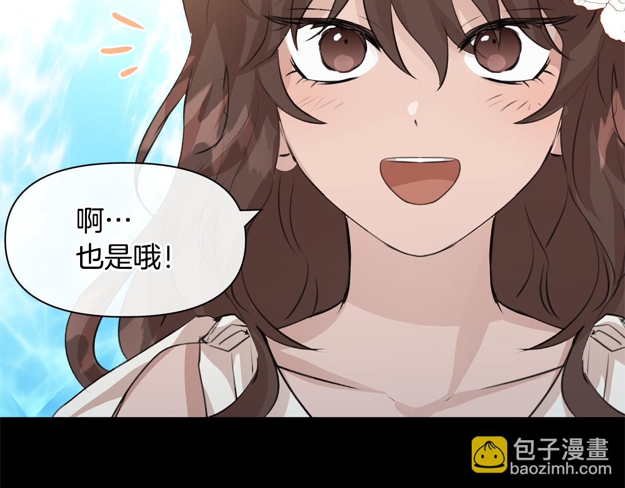 第22话 残酷的位置53