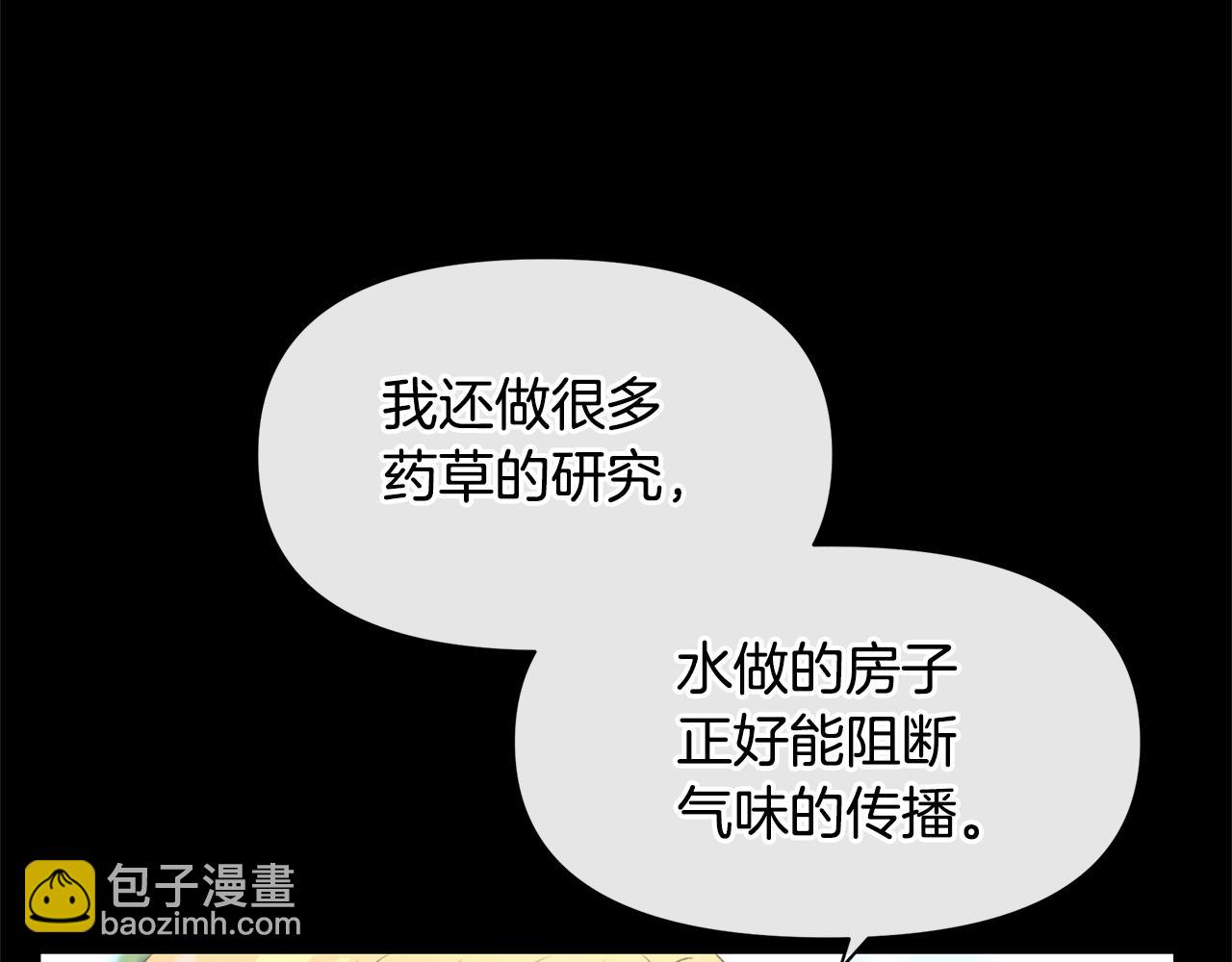 第22话 残酷的位置55