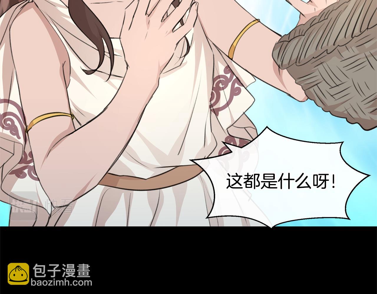 第22话 残酷的位置60