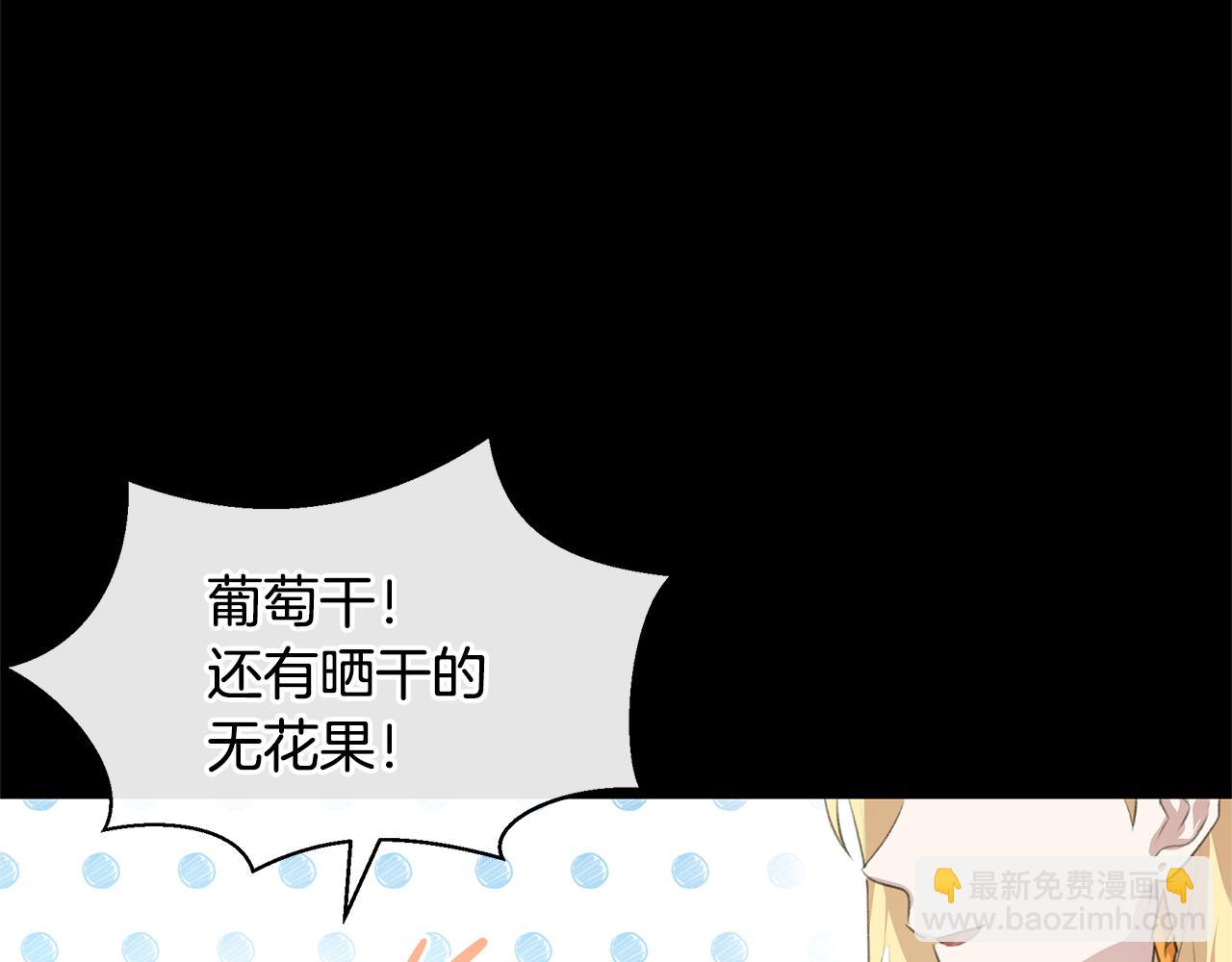 第22话 残酷的位置61