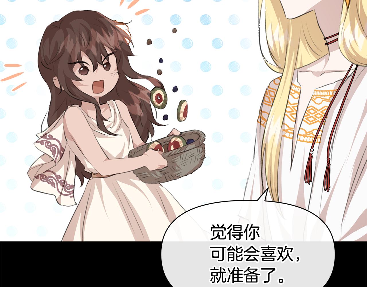 第22话 残酷的位置62