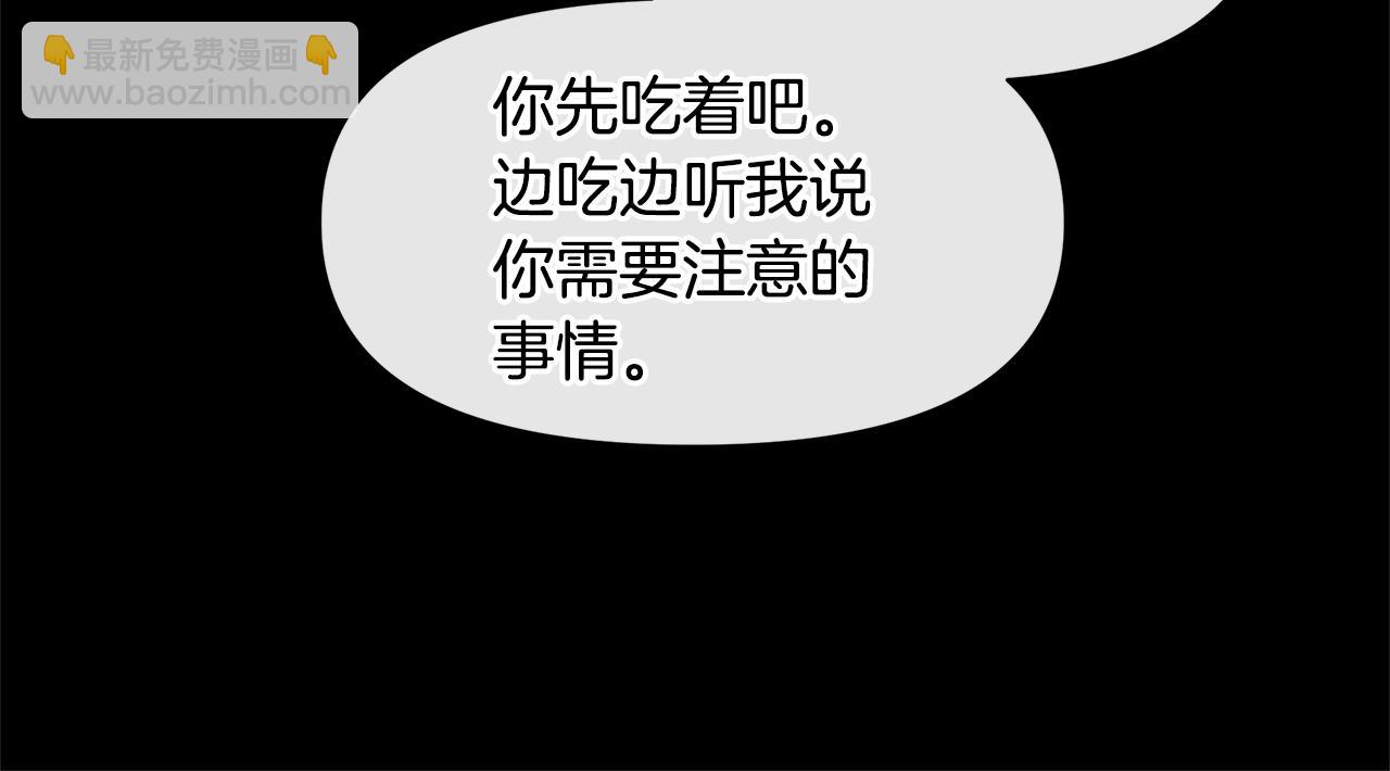 第22话 残酷的位置63