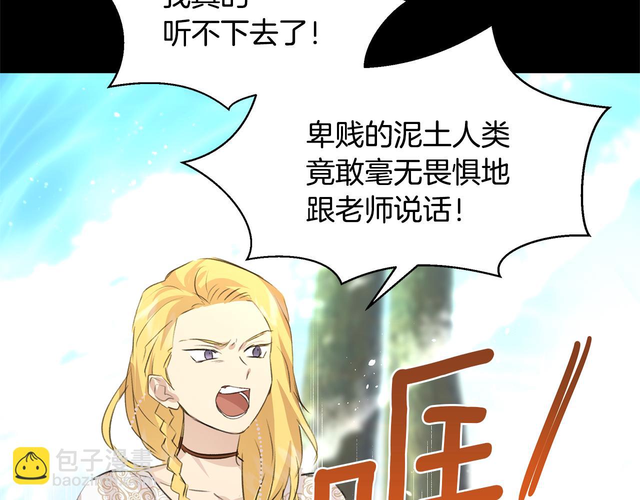 第22话 残酷的位置71