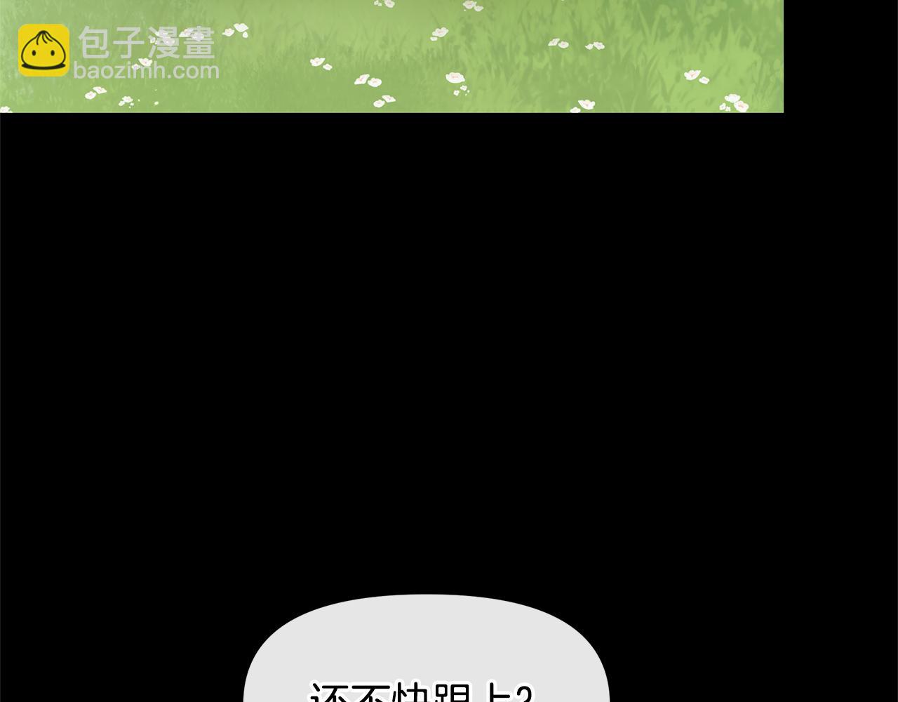 第22话 残酷的位置8